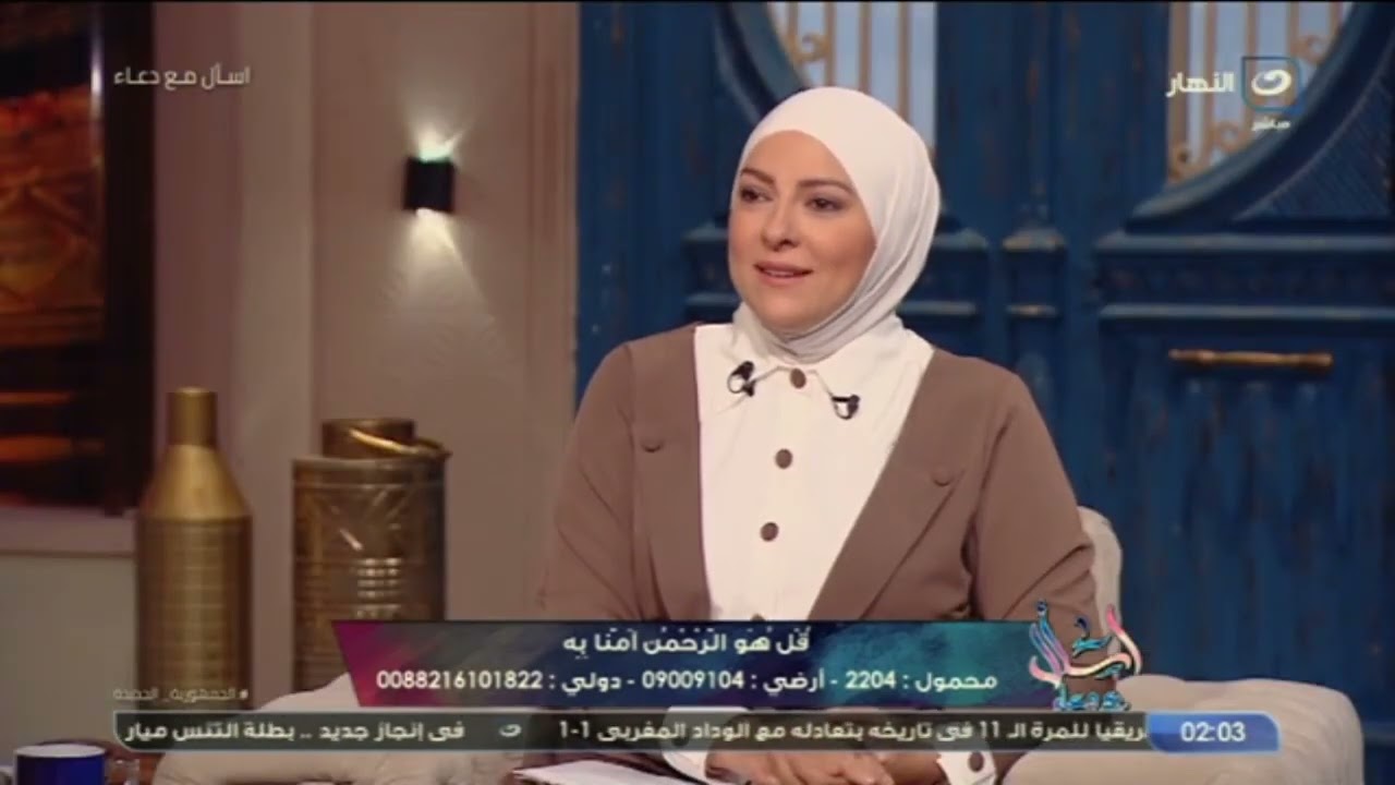 سؤال مفاجئ من دعاء فاروق والشيخ محمد أبوبكر يفـ ـجر مفاجأة: 