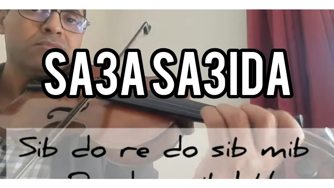 ساعة سعيدة نوط حرفية