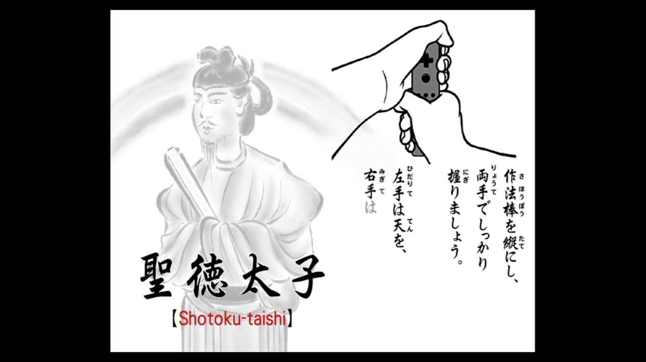 おどるメイドインワリオ（作法）
