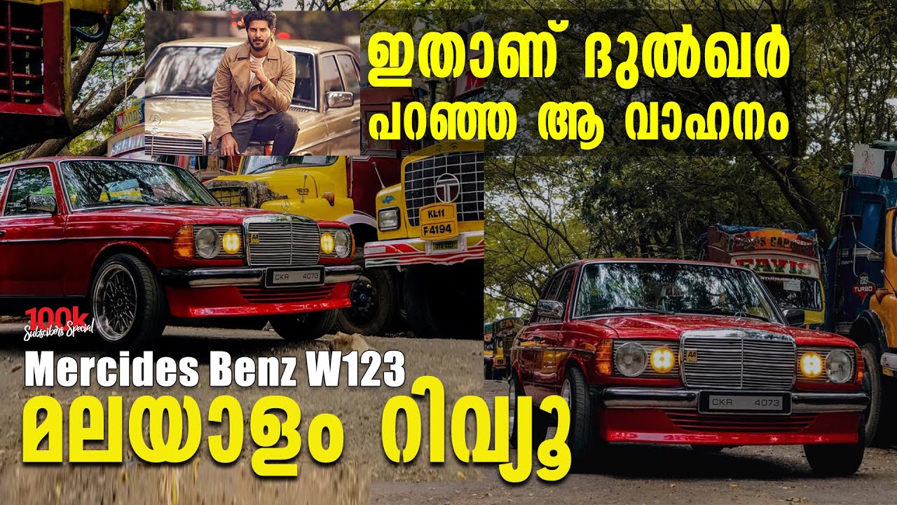 Mercedes-Benz W123 230 - Over-Engineered Tank | Najeeb