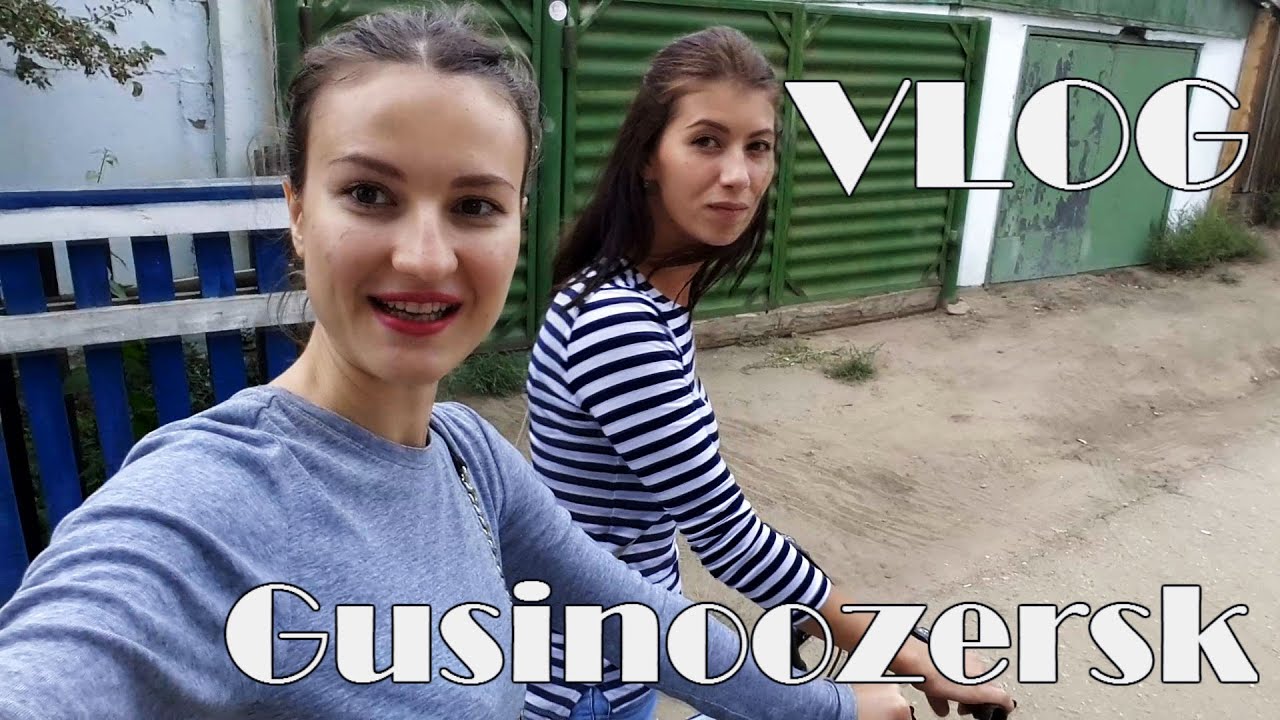 VLOG: Гусиноозерск, день города, 1-е сентября