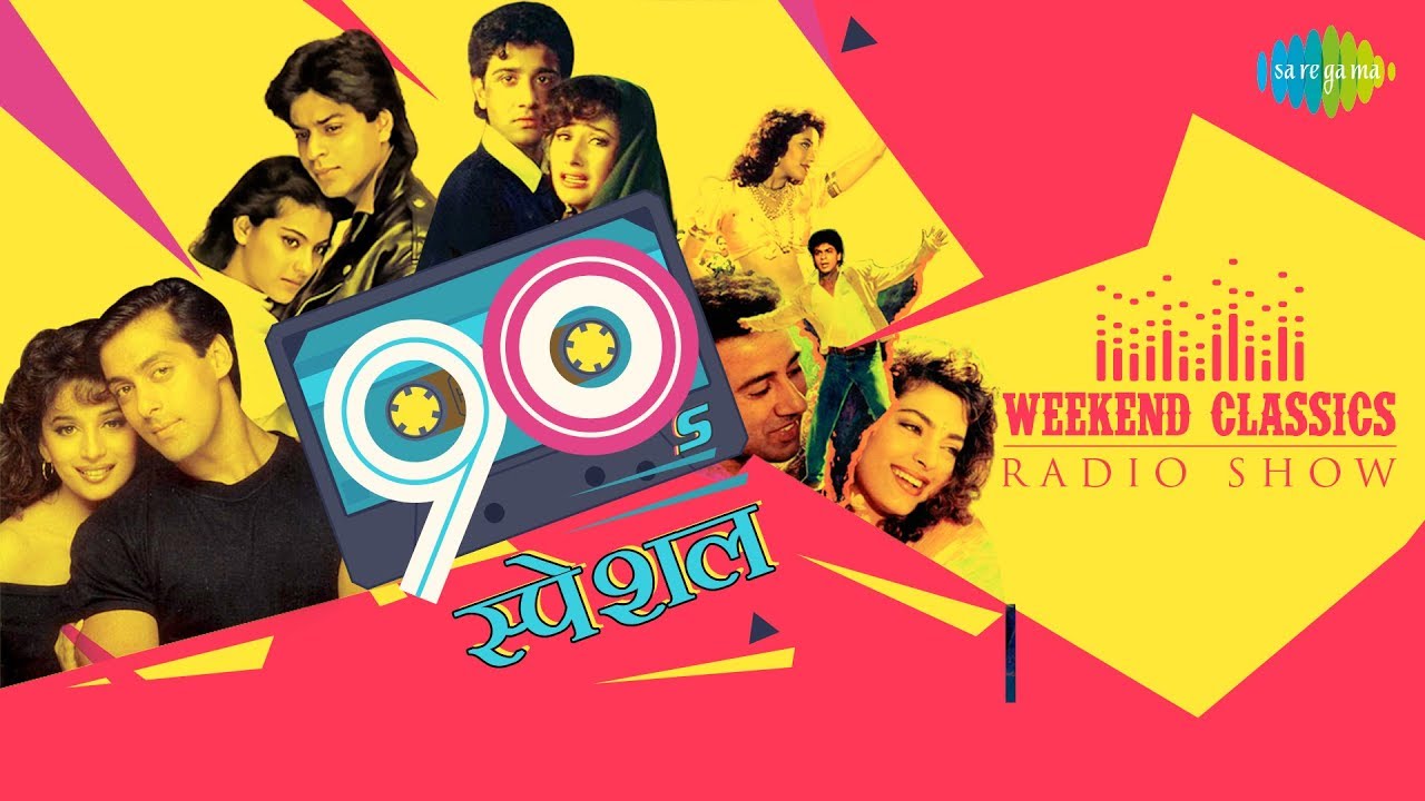 Carvaan/ Weekend Classic Radio Show | 90s Special | 90s स्पेशल | Jaadu Teri Nazar | Pehla Pehla Pyar