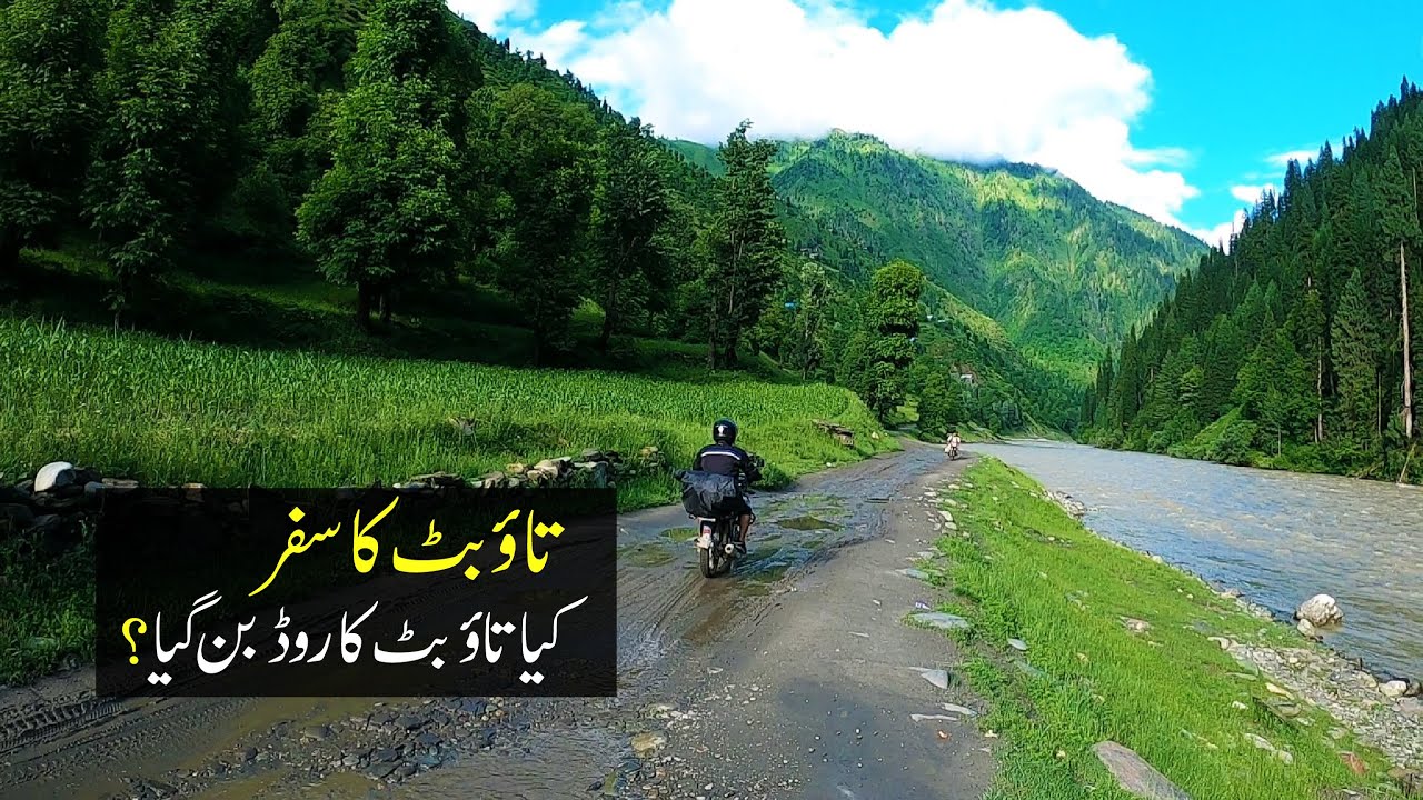 Travelling to Last Village of India Pakistan Border on Bike | Taobat Neelum Valley Azad Kashmir