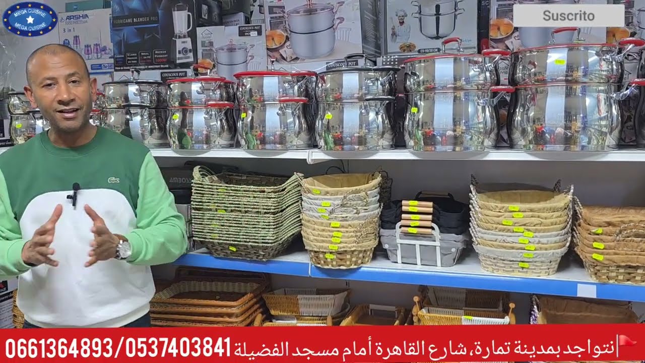 📢📢📢 هاد هو رمضان مع ميكاكويزين 🌙كلشي بجودة عالية وكلشي فيه الصولد 