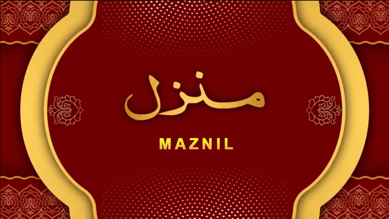 Manzil Dua | Ruqyah Shariah | 403 | منزل daily recitation of manzil dua Cure and Protection by Evil