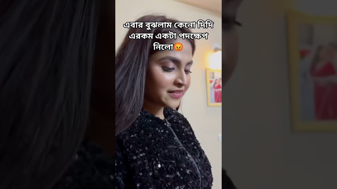 'ওর স্বামী একবারও ফোন করেনি, ও বেঁচে আছে না#DebolinaNandi #tollywood #singer #sadnews #hospitalized