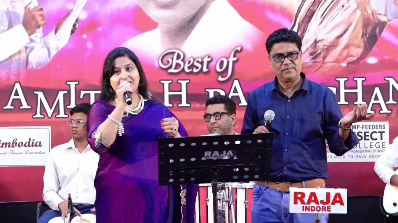 O sathi re tera beena bhi kya jeena/ Anju soni. / Jaal sabhagrah indore 
