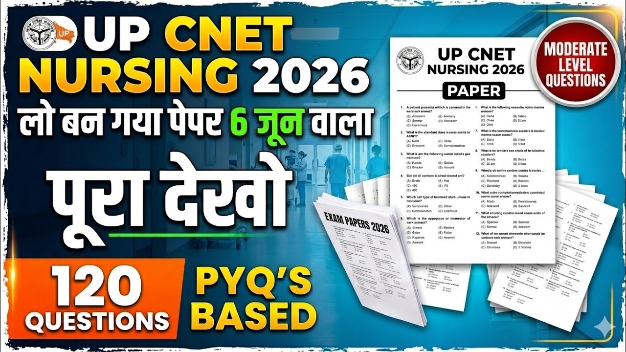 UPCNET NURSING 2026। 6 जून वाला मॉडल पेपर। पूरा देखो।120 QUESTION PYQ'S BASED QUESTION ALL SUBJECTS🎯