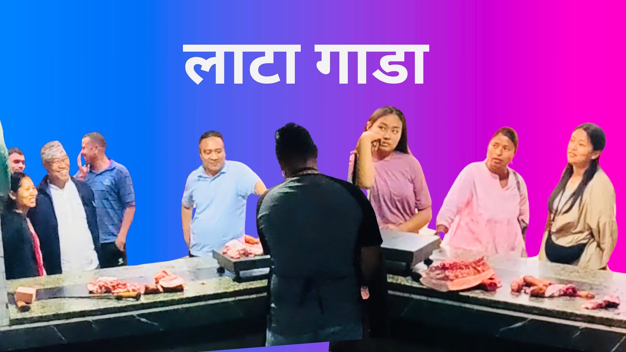 Latagada fresh house ko jai i love you all🙏🏻❤️