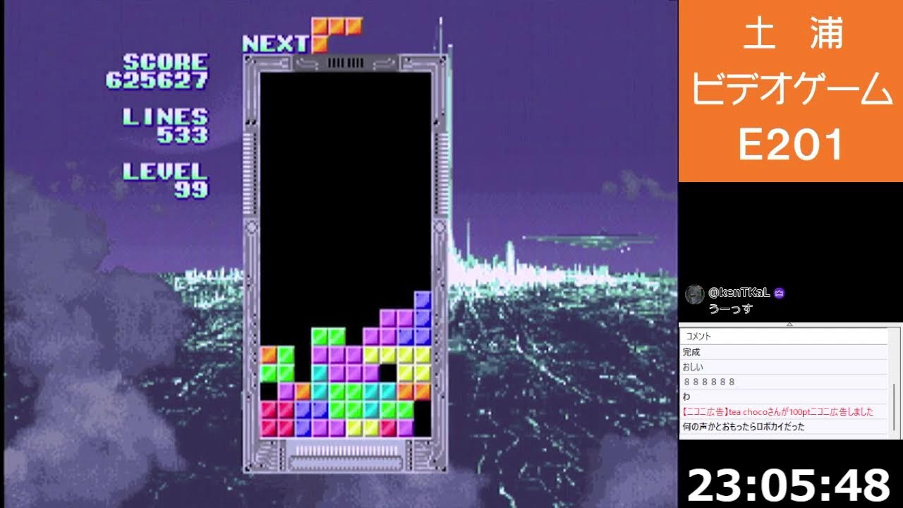 土浦ビデオゲームE201 | Tsuchiura VideoGame E201 12月7日(日) 総合配信