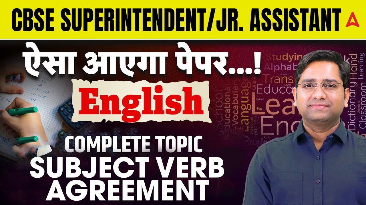 CBSE Superintendent/Jr. Assistant 2025 | English Paper Pattern | Complete Subject Verb Agreement |