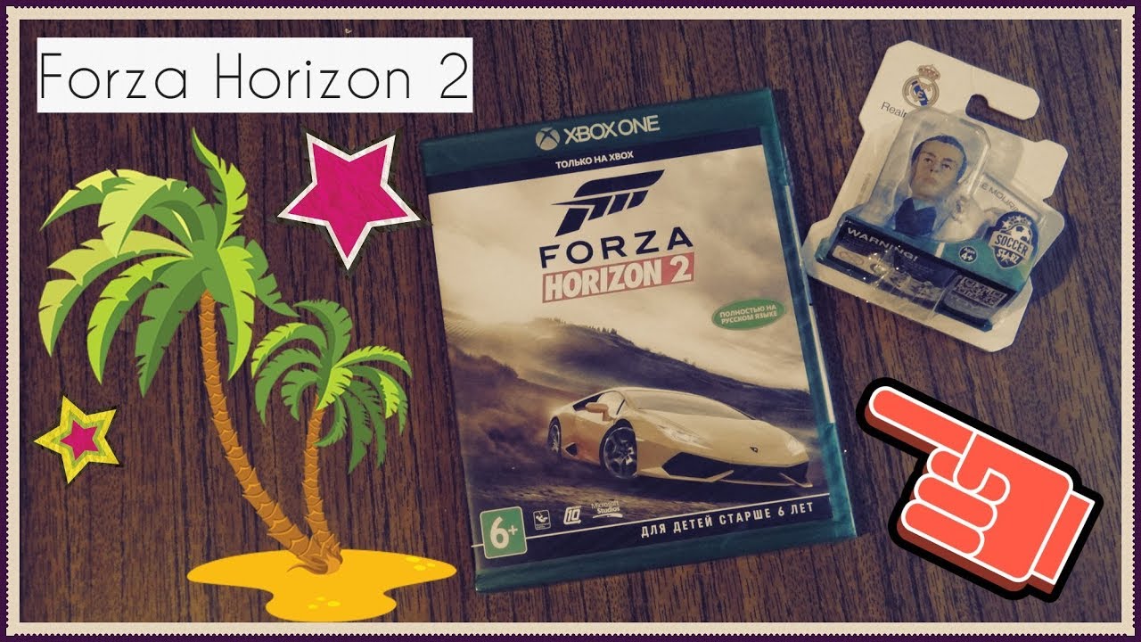 РАСПАКОВКА ИГРЫ Forza Horizon 2