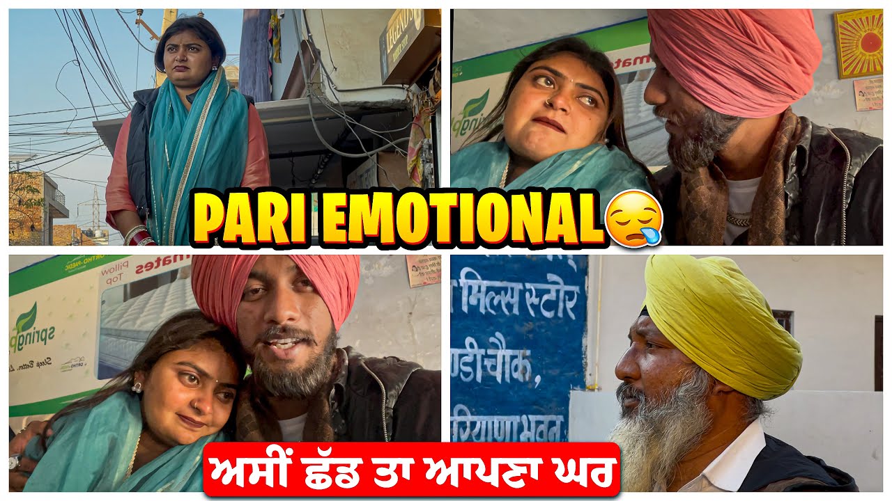 Pari emotional 🥺 | ਅਸੀ ਛੱਡ ਤਾ ਆਪਣਾ ਘਰ 