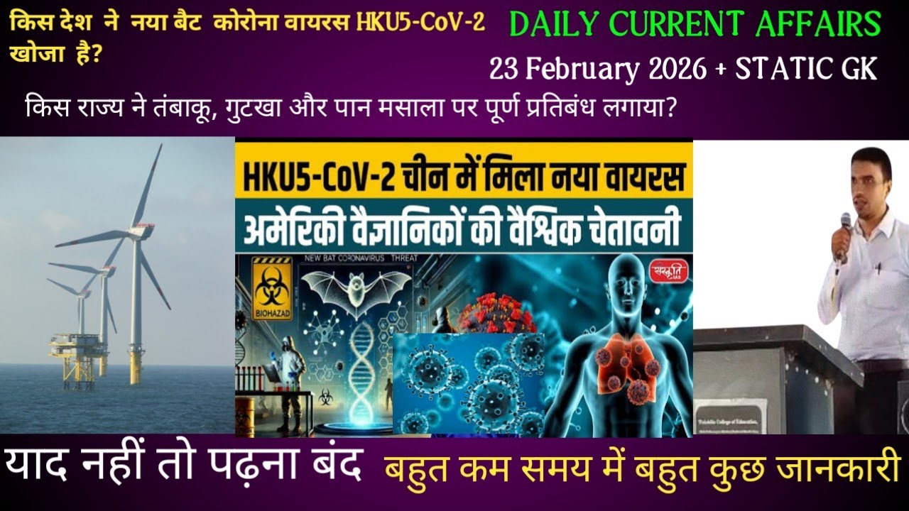 Current Affairs Today | 23 February Current Affairs 2026 Daily Current Affairs Update By vikash Sir 