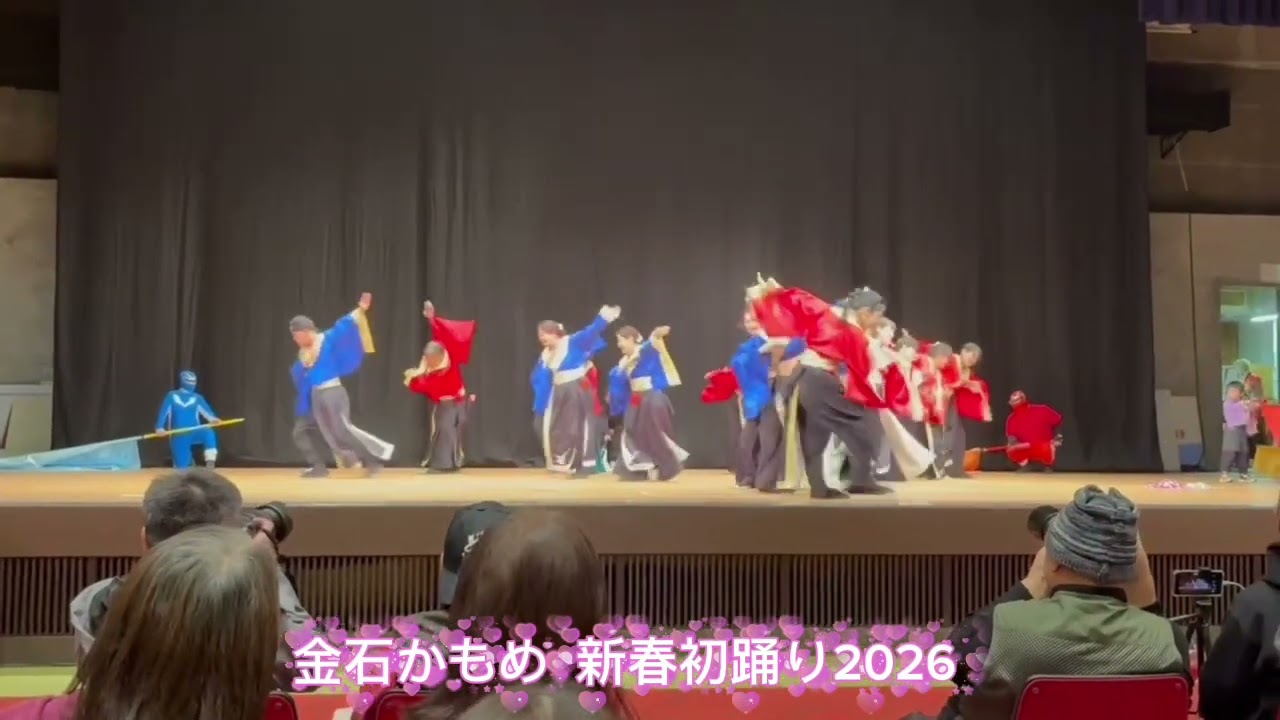 金石かもめ☆新春初踊り2026