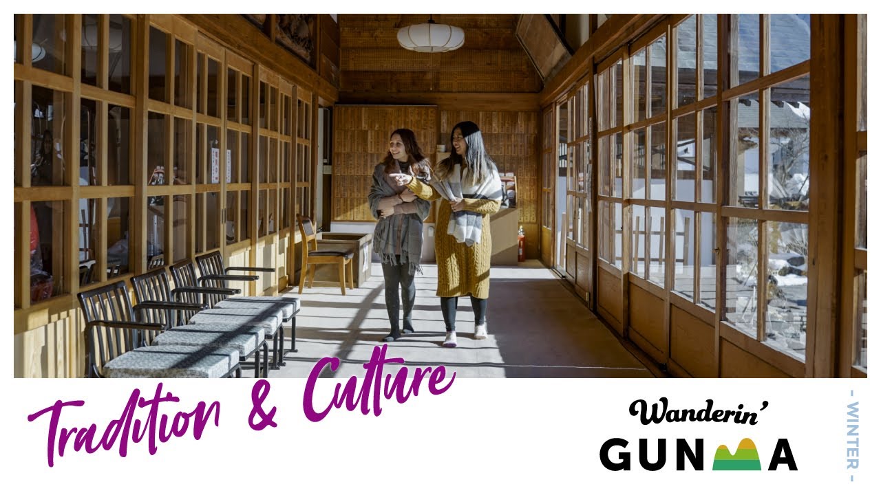 Wanderin' GUNMA -Winter-【Tradition & Culture 】