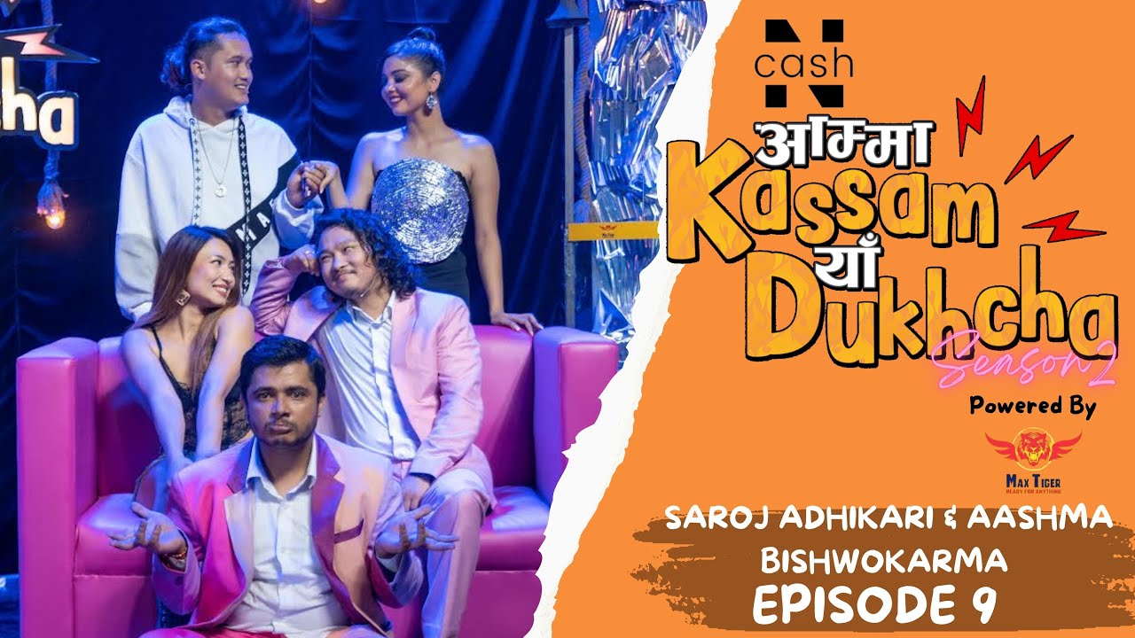 AMMA KASSAM YHAA DUKHCHA S2 | Episode 9 | The Cartoonz Crew | Bikey, DJ Maya