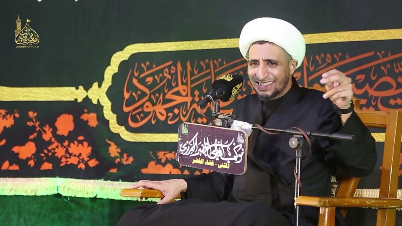 محاضره اليوم الثالث من محرم الحرام//الشيخ علي المياحي//1446