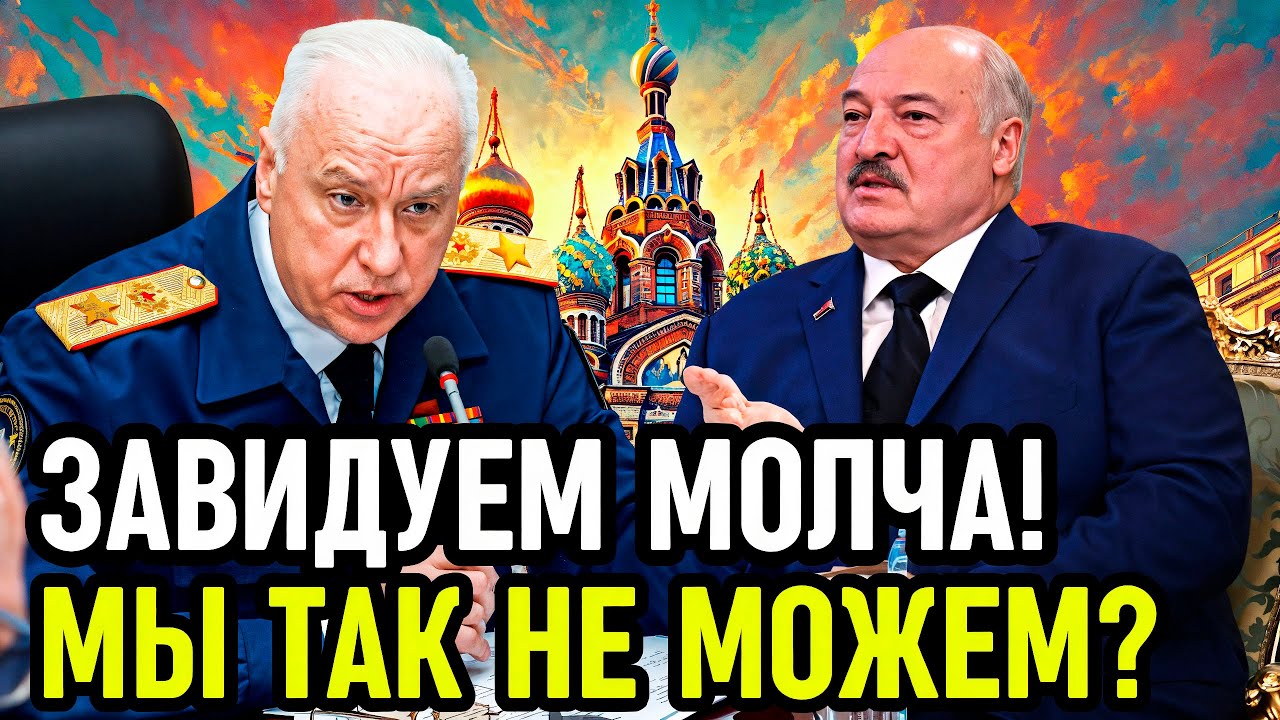 ПОКА Россия Тонет в Мигрантах и Коррупции, Лукашенко ПОКАЗАЛ, КАК НАДО!