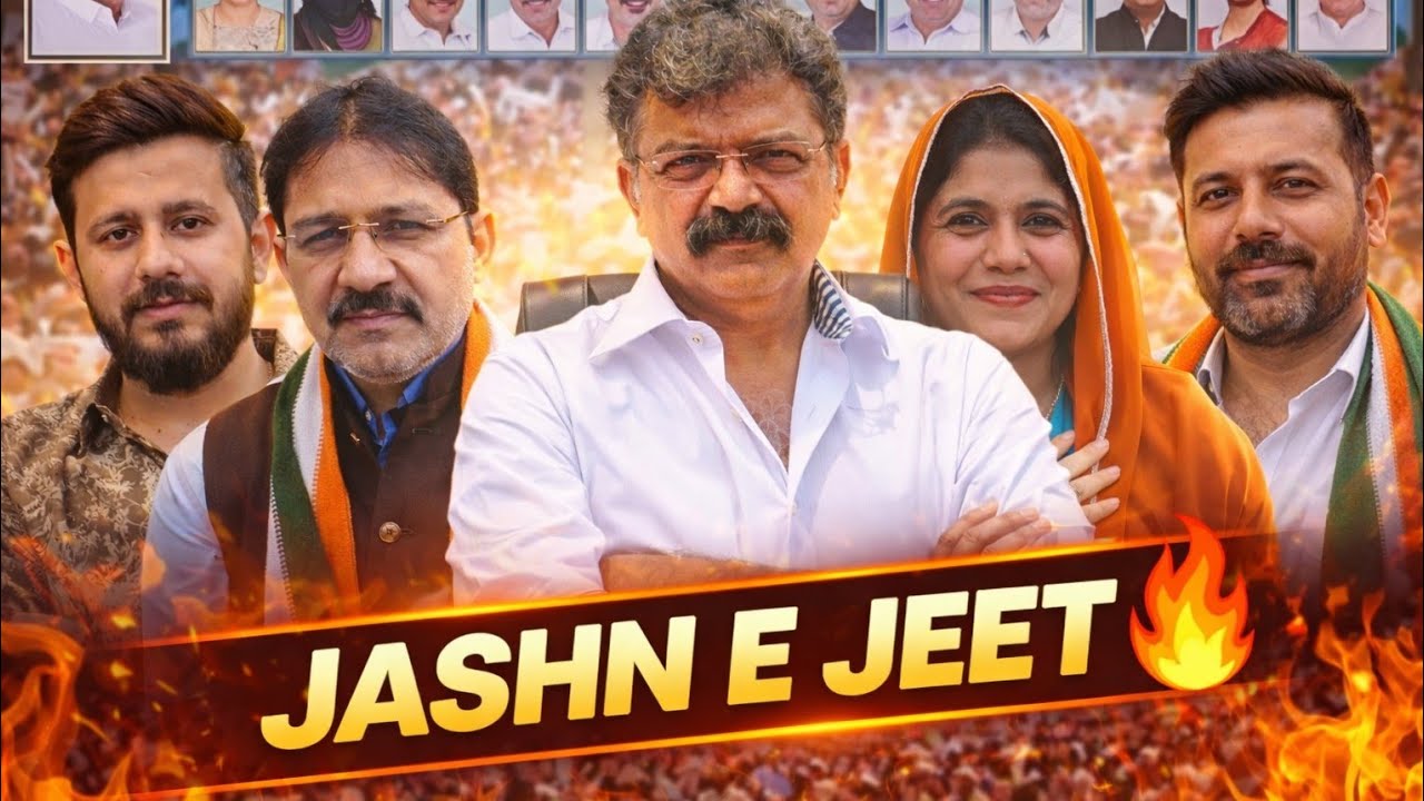 Jashn-E-Jeet Rally 🔥 NCP (SP) Power Show | Station Se Shimla Park Tak Public Mudda  is live