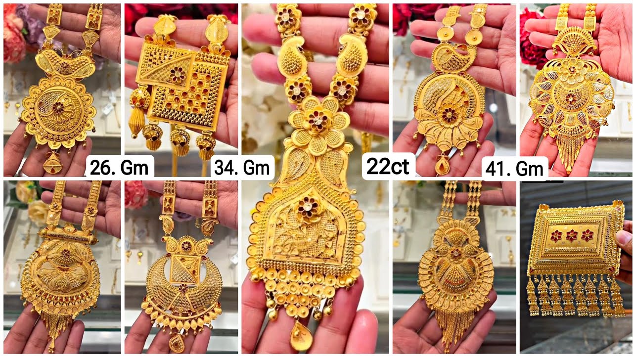#2025 Light Weight Gold Rani Haar |Latest Gold Rani Haar With price | Gold Rani Haar Designs #viral