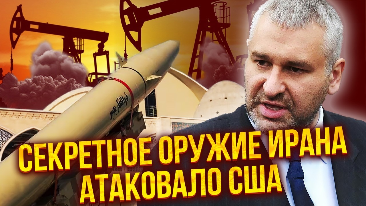 💥ФЕЙГИН: В ВОЙНУ ВСТУПАЕТ КИТАЙ! Запустили УДАР ПО ЯДЕРНОЙ ТРИАДЕ. Больше всех ПОСТРАДАЕТ ПУТИН