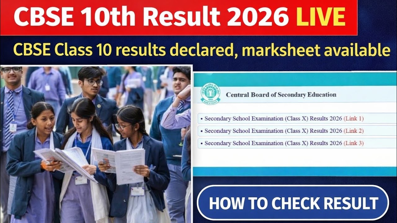 CBSE 10th Result 2026 LIVE | Class 10 Result Declared | How to Download Marksheet | Full Process