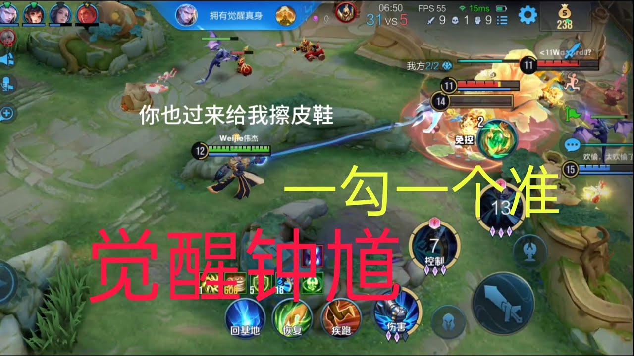 我只想要钓鱼！别烦我！太欢乐了-觉醒模式的钟馗《王者荣耀》