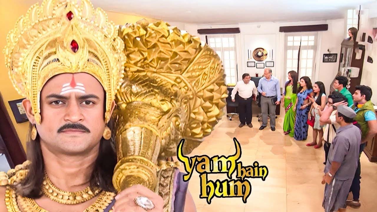कॉलेज में निरीक्षण के लिए आए बाहर से टीचर ?Yam Hai Hum Ep  146
