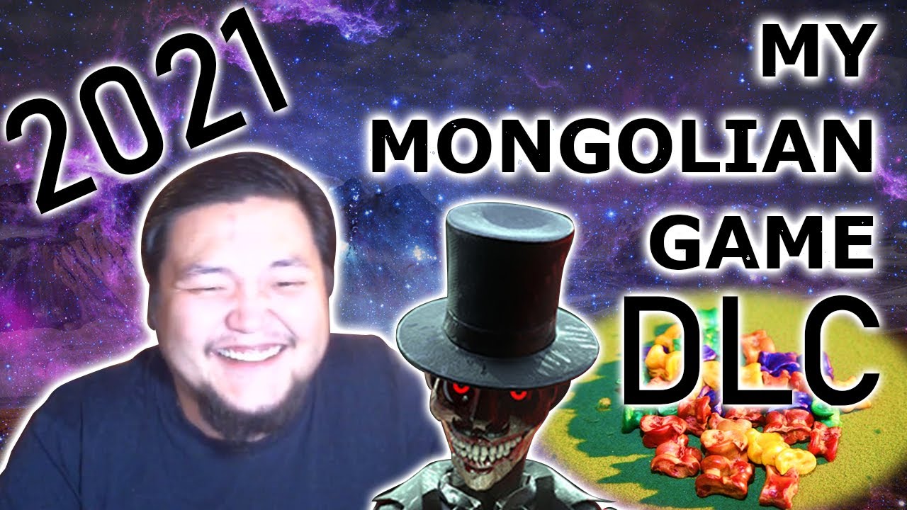 Миний Монгол Тоглоом!! DLC Special Edition