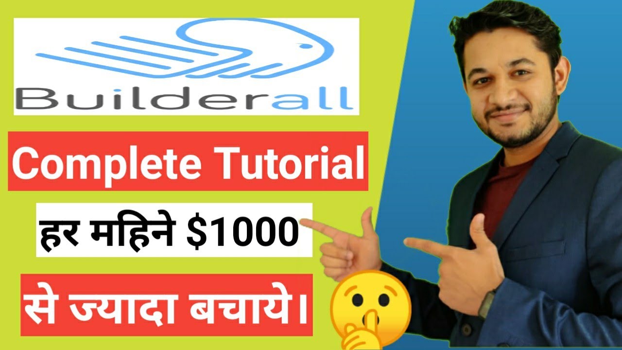Builderall Complete Tutorial : How to use and Save over $1000/month