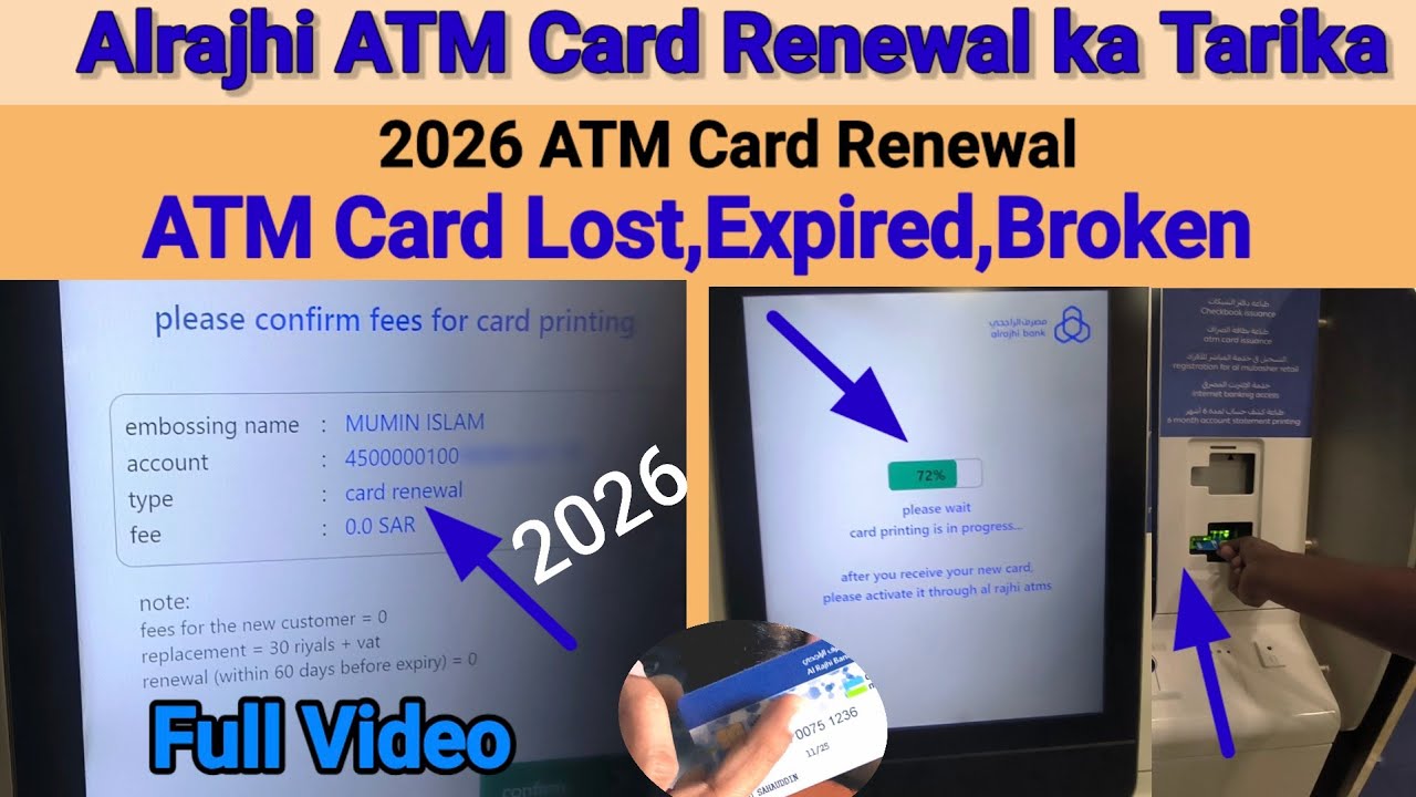 Alrajhi ATM Card Replacement 2026 | Alrajhi ATM card lost, damaged, blocked new how to make 2026 |