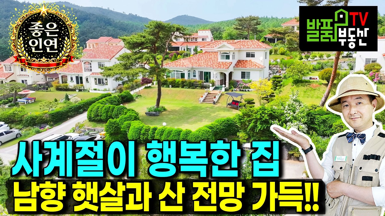 (급매) 