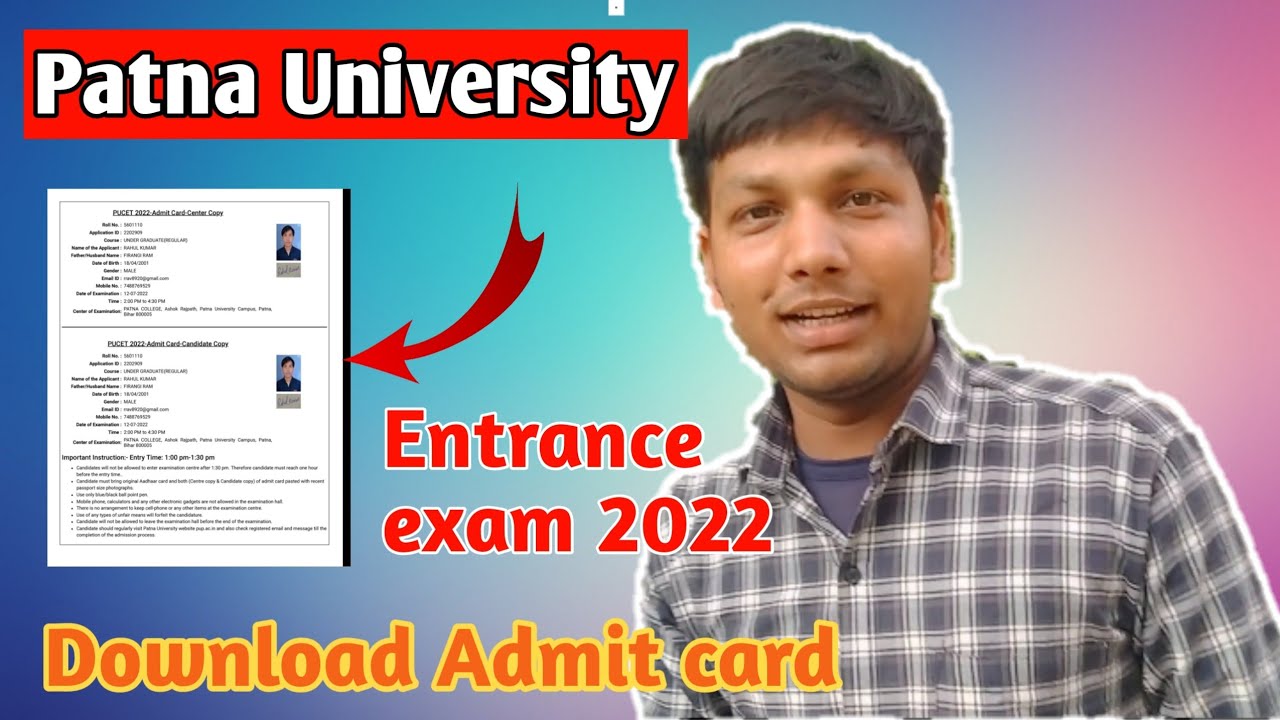 Patna University entrance exam admit card 2022 download | download patna University admit 2022