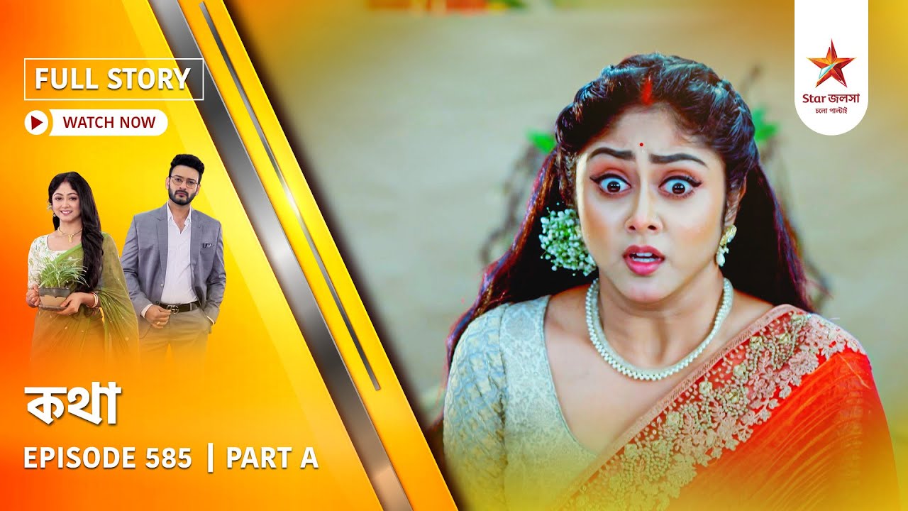 Full Story | Kothha | Episode 585 | Part A