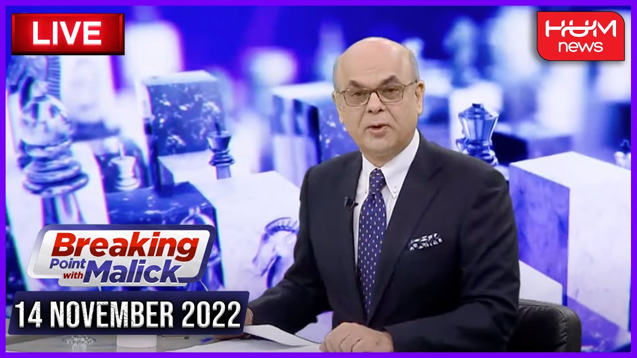 Live: Breaking Point With Malick | 14 November 2022 | Hum News Live | Mohammad Malick | Imran Khan