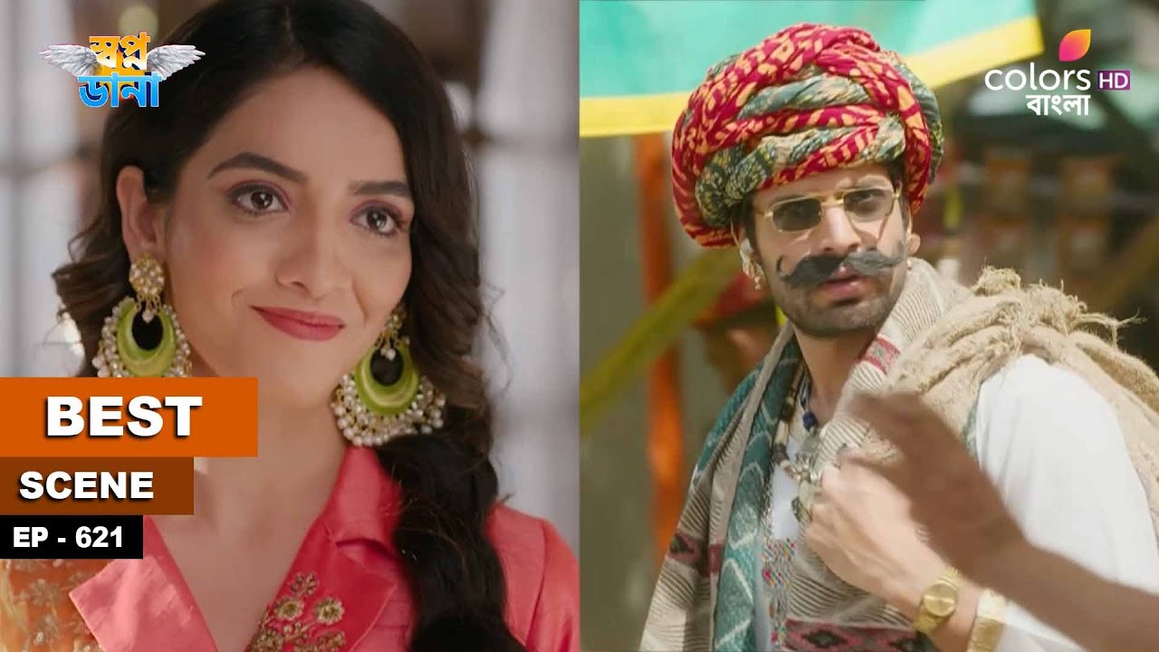 Swapnodana | স্বপ্নডানা | Ep 621 | Noor learns about Hiya's secret | নূর হিয়ার গোপনতা জেনে যায়