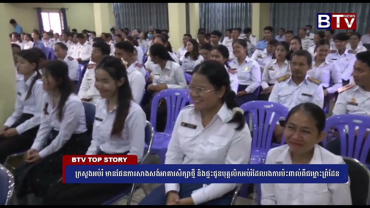 ក្រសួងអប់រំ មានផែនការសាងសង់អគារសិក្សាថ្មី និងផ្ទះជូនបុគ្គលិកអប់រំដែលរងការប៉ះពាល់ពីជម្លោះព្រំដែន