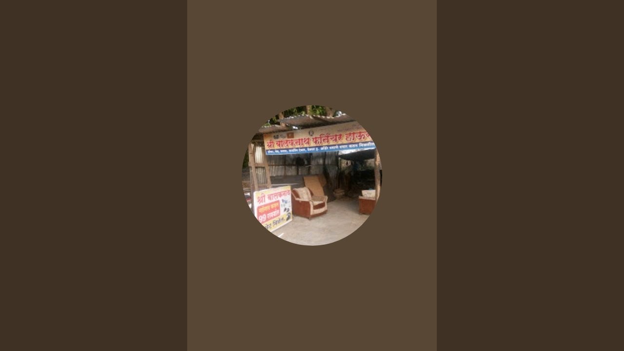 shri balak nath furniture house adgaon nashik3  is live