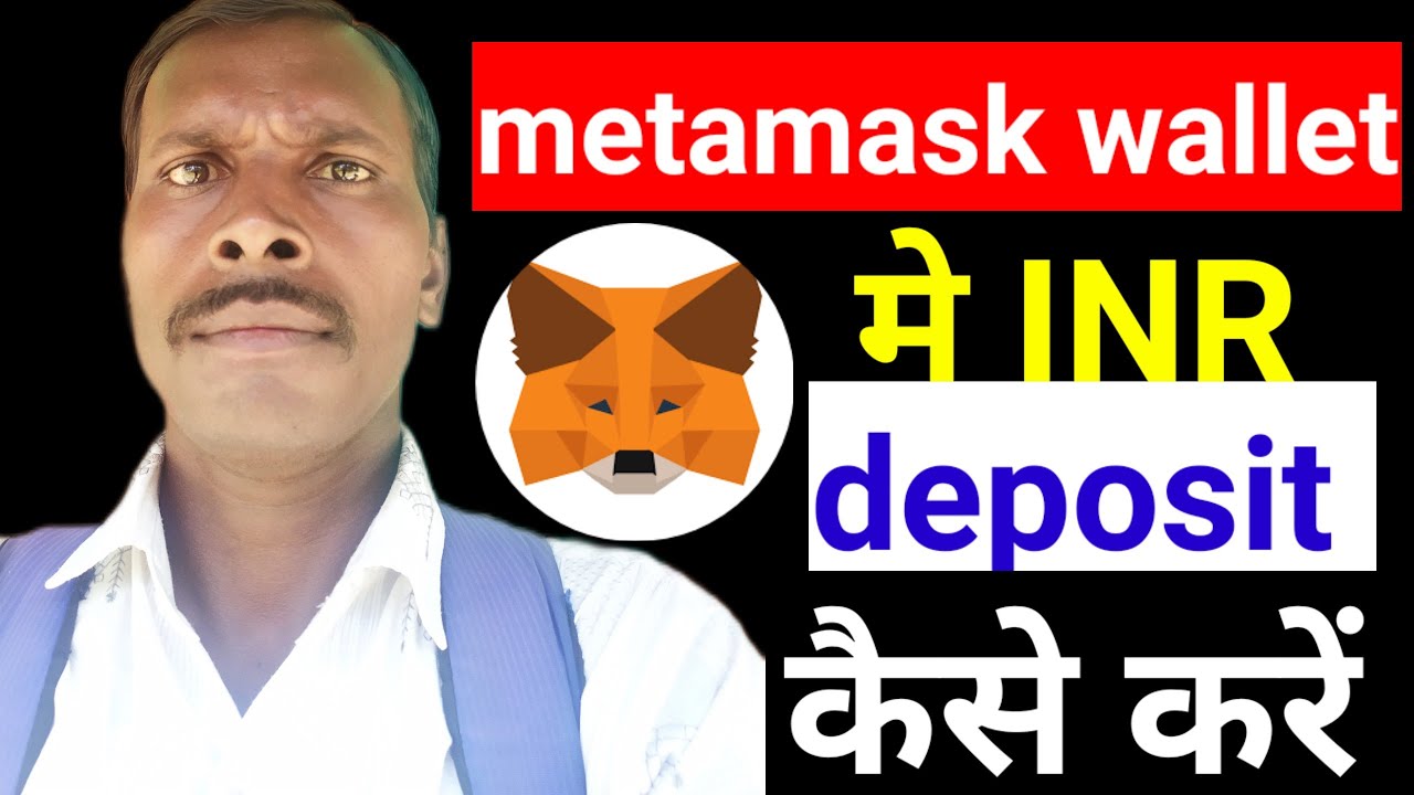 metamask wallet में INR deposit कैसे करें || metamask me googlepay se paisa deposit kaise kare