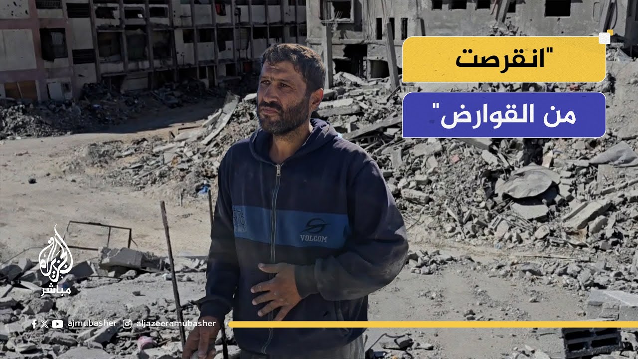 حي الشيخ الرضوان.. 