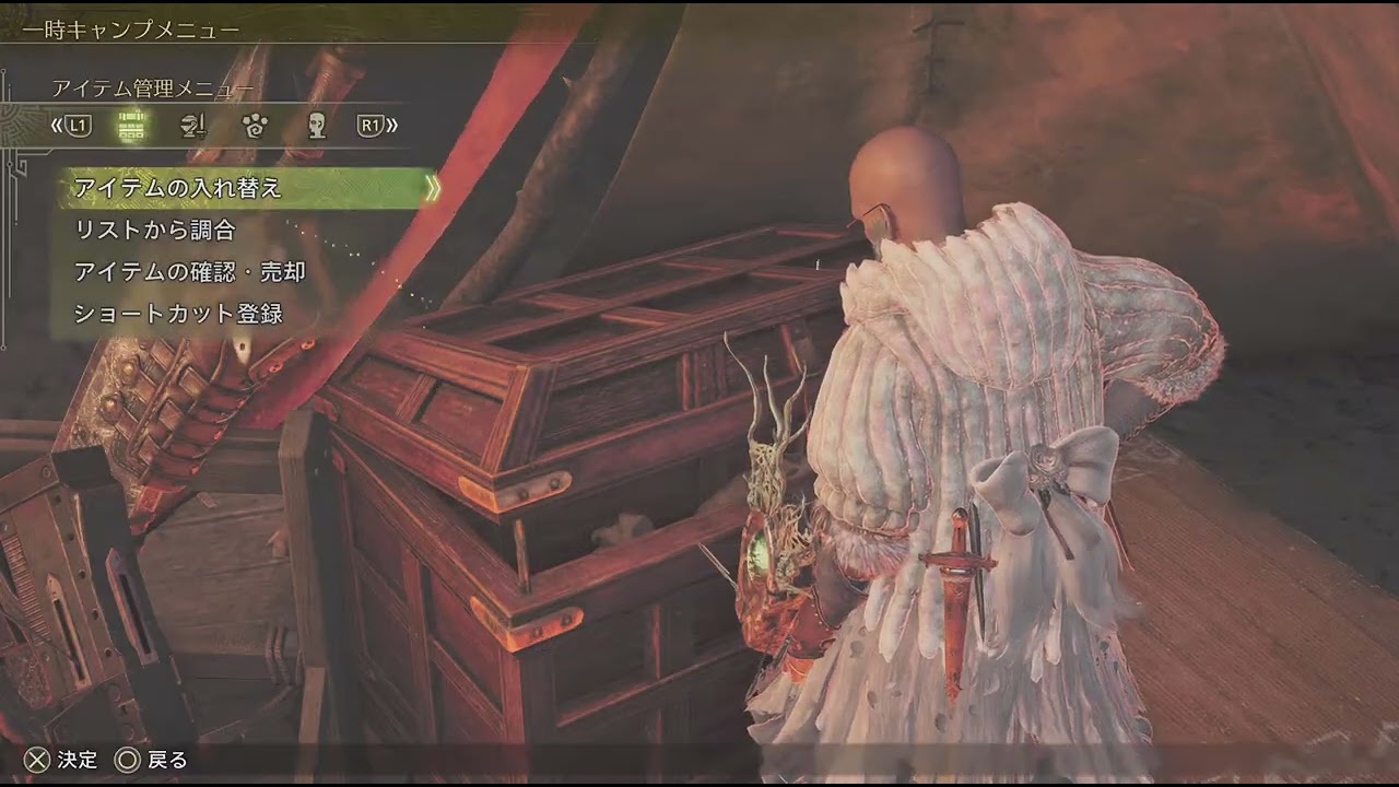 Monster Hunter Wilds_20251220132106