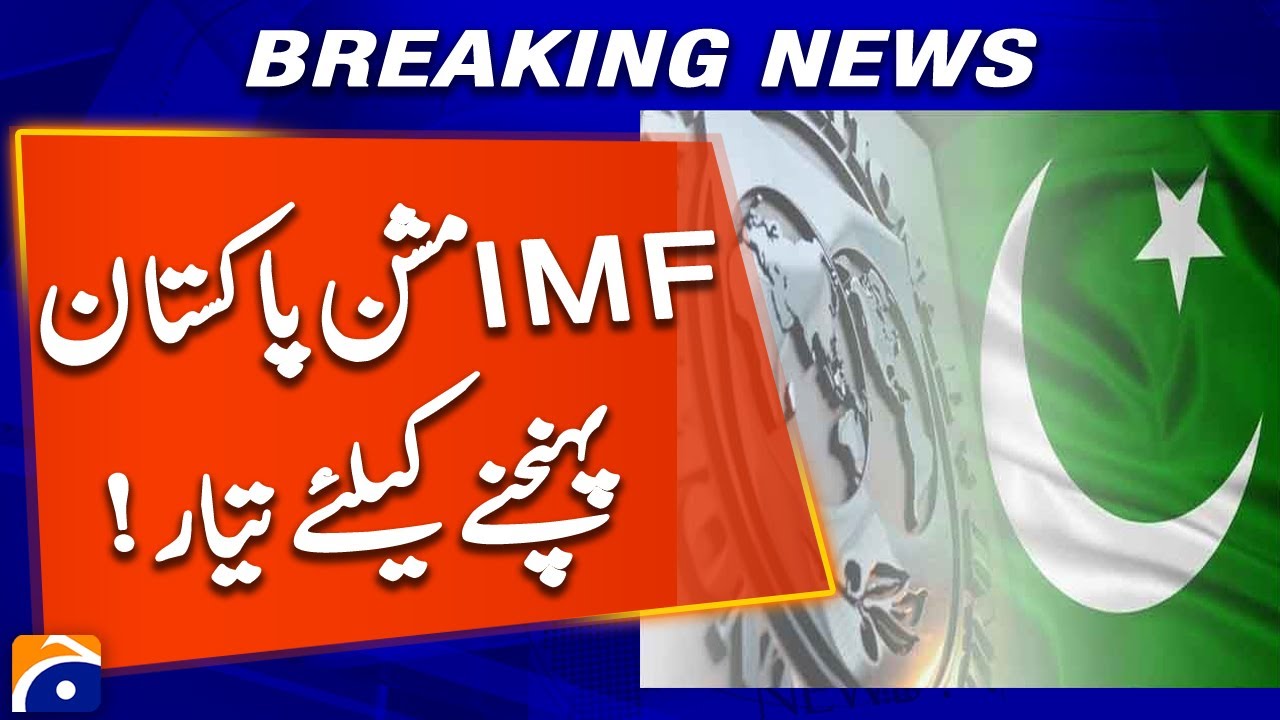 Pakistan Prepares for IMF Mission Arrival – Economic Talks Begin Soon | Geo News
