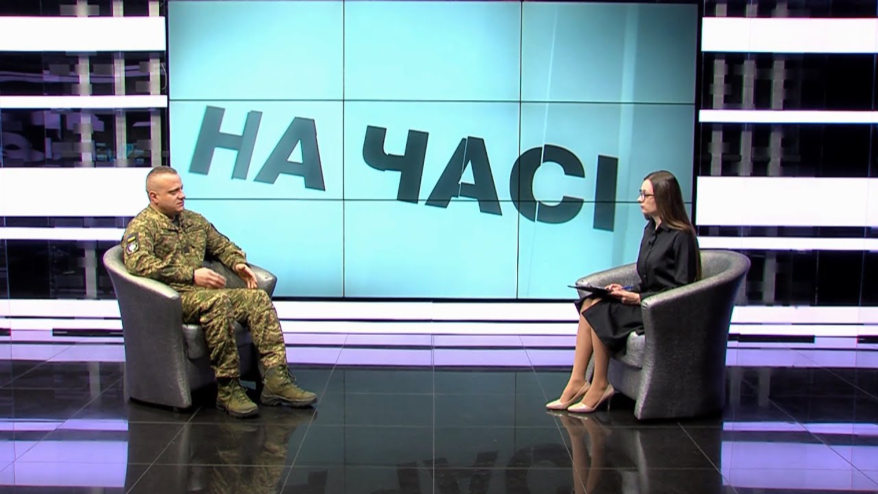 На часі. Центр спеціального призначення 