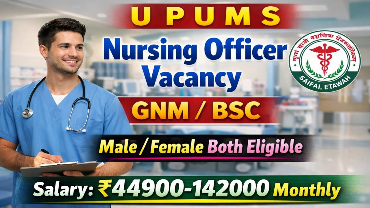 UPUMS Nursing Officer Vacancy 2026 | Staff Nurse | Nursing Job | Latest Nursing Job Updates. 