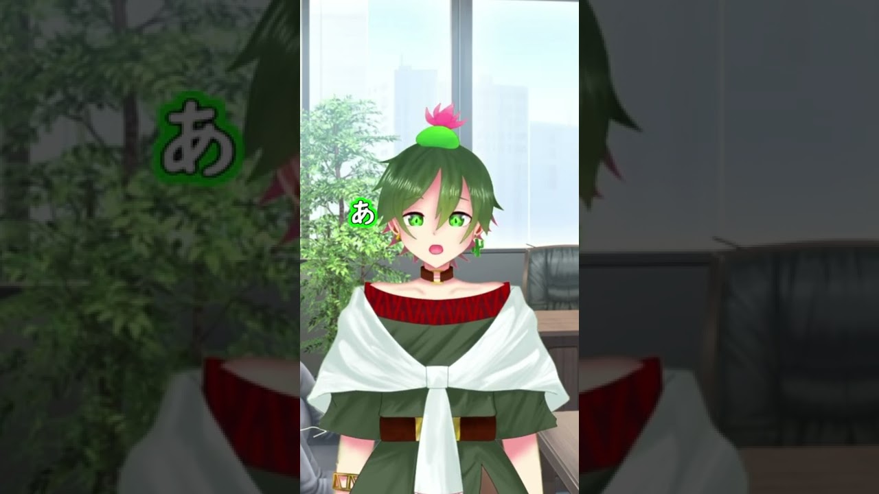 【例えば】人型Vtuberと人外Vtuberの違い⑥#Shorts