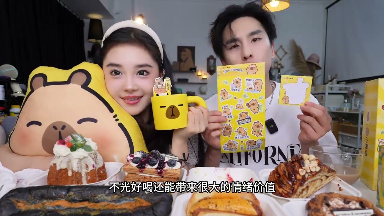 bc新品测评 #美食vlog #朱匀天  #面包 #立顿 #立顿x小黄豚