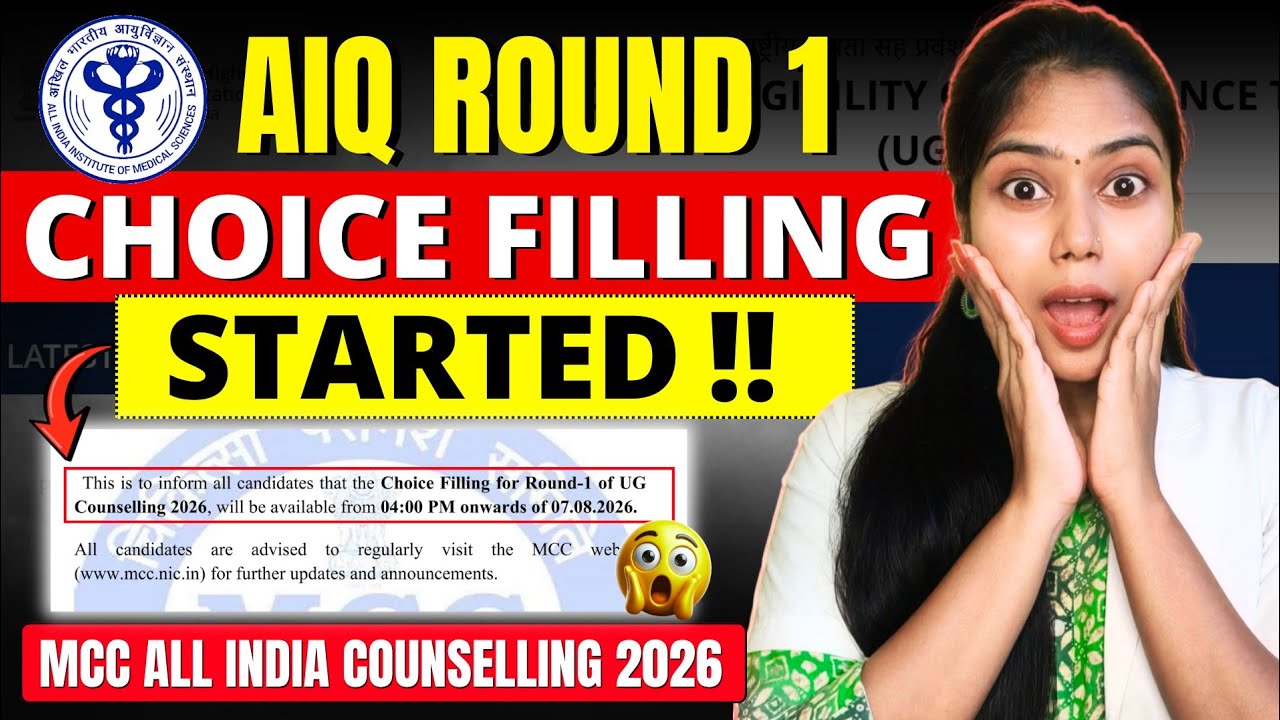 All India Counselling Round 1 CHOICE FILLING STARTED😱 MCC Latest Update✅