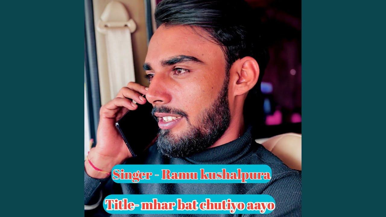 Mhar Bat Chutiyo Aayo