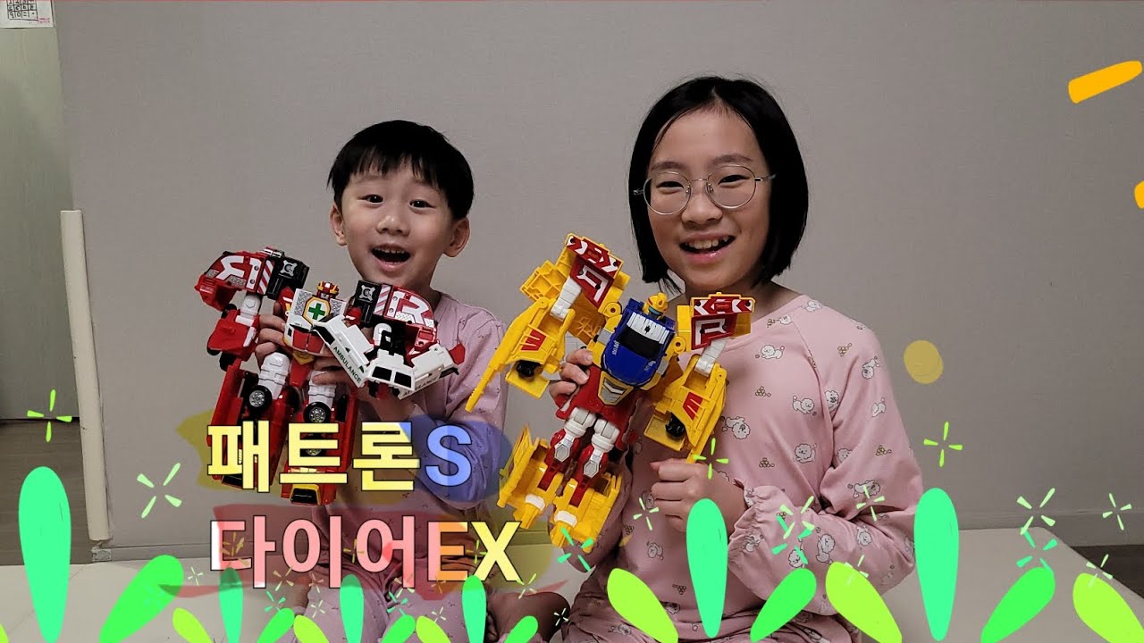 헬로카봇 패트론S, 다이어EX [Hello Carbot]